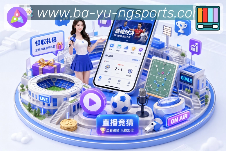 回放与集锦