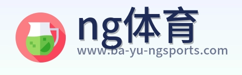 ng体育 Logo